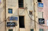 91-Edfu,29 luglio 2009